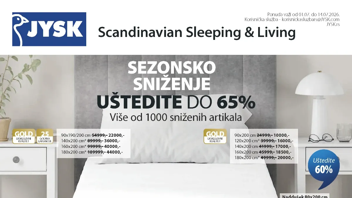 JYSK akcija do 65% popusta – sezonsko sniženje za nameštaj i proizvode za dom do 14.07.2026.