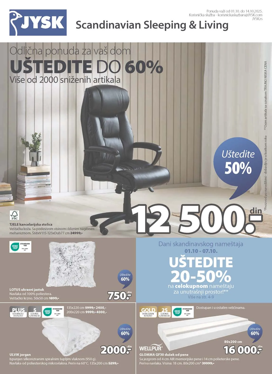Jysk akcija kataloška ponuda