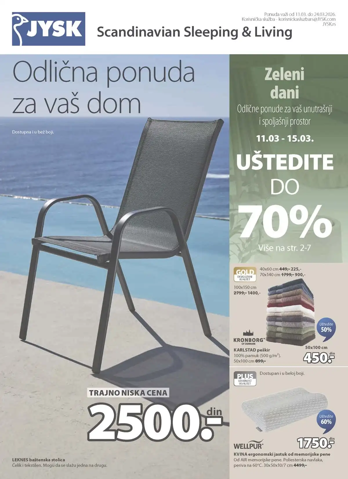 JYSK super akcija katalog sniženja do 70% važi do 24.03.2026 strana 1