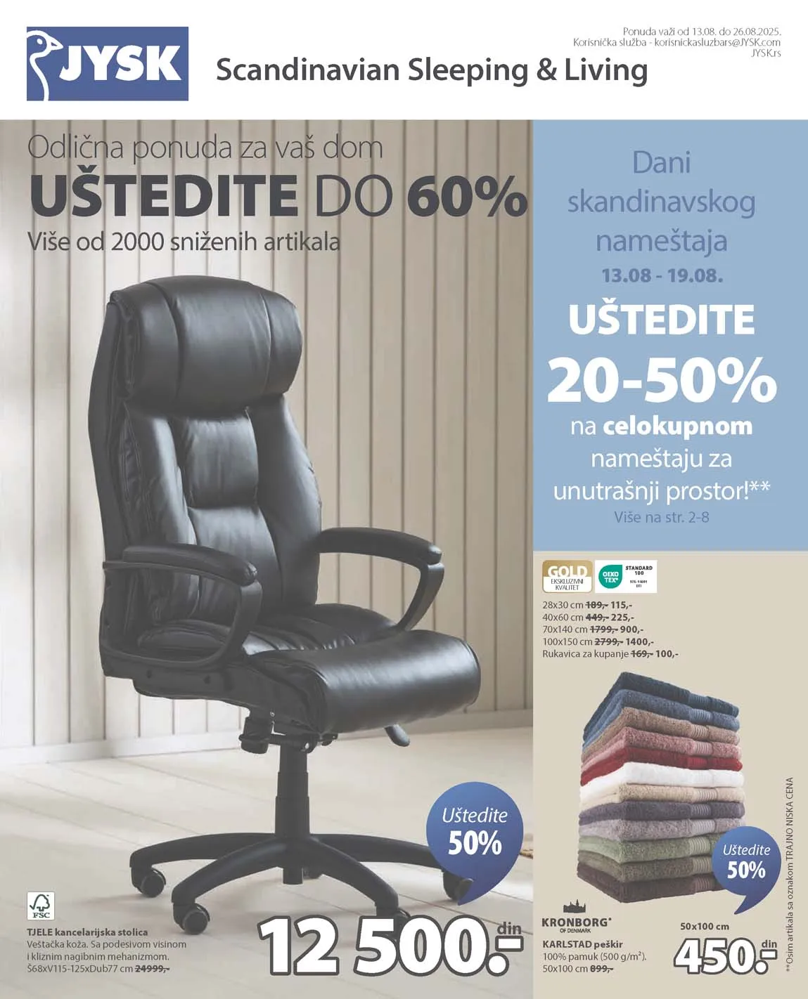 Katalog Jysk sniženja