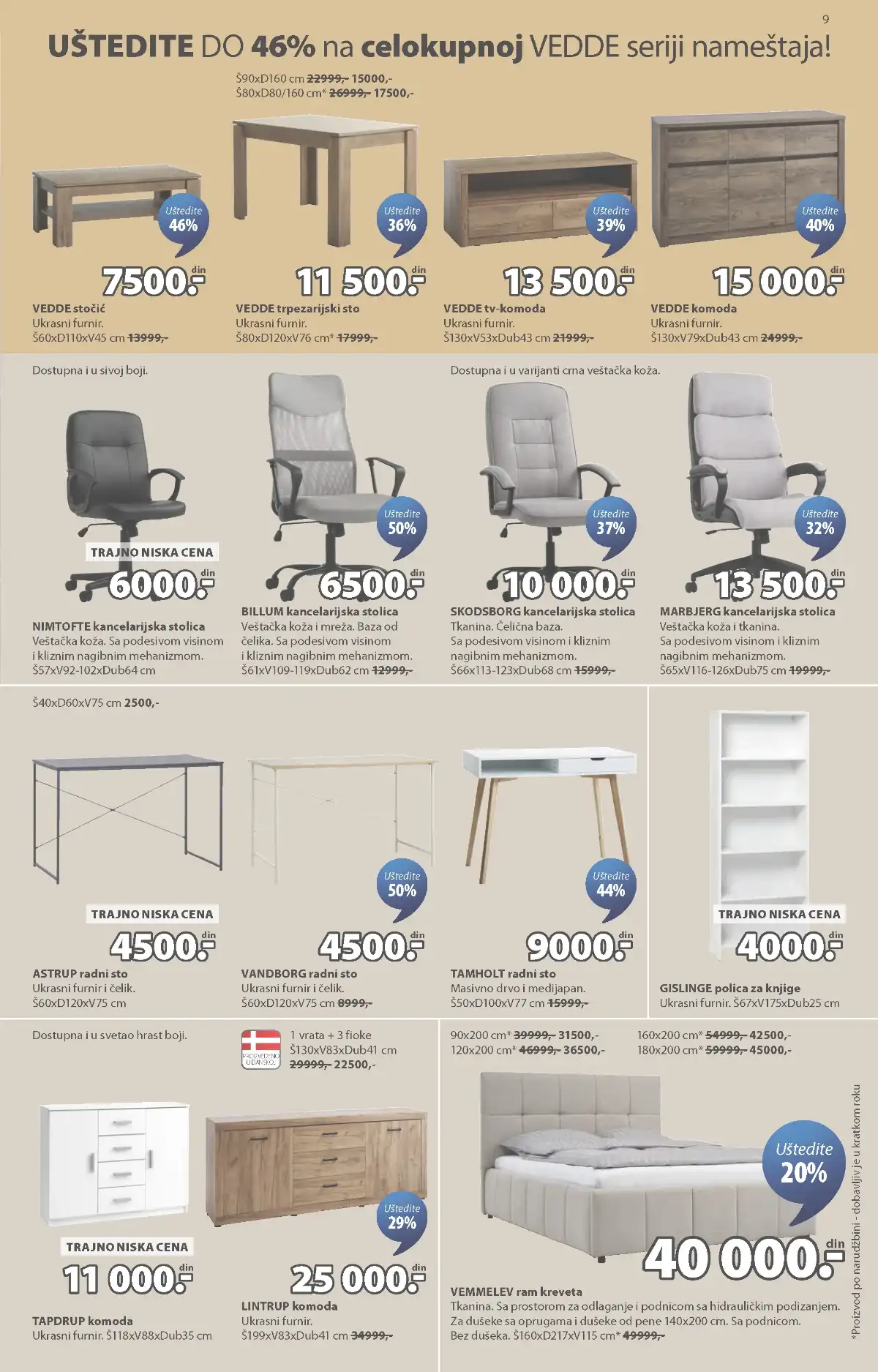 JYSK akcija do 50% baštenski nameštaj i oprema za leto strana 9