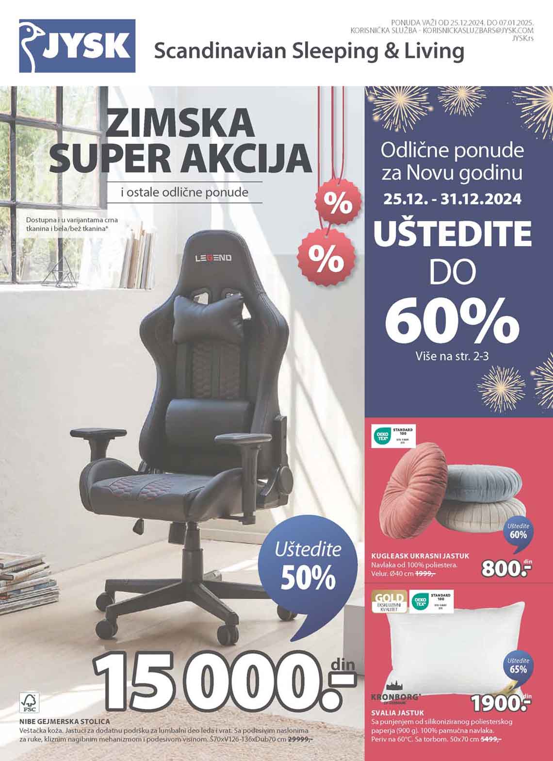 Katalog Jysk sniženja