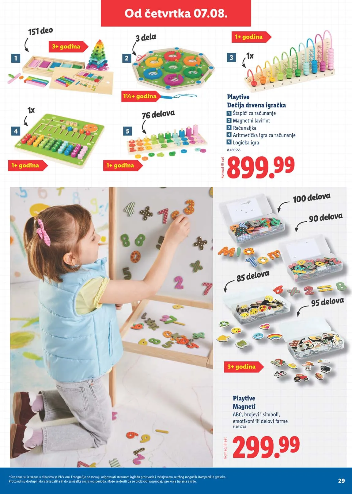 Lidl školski katalog