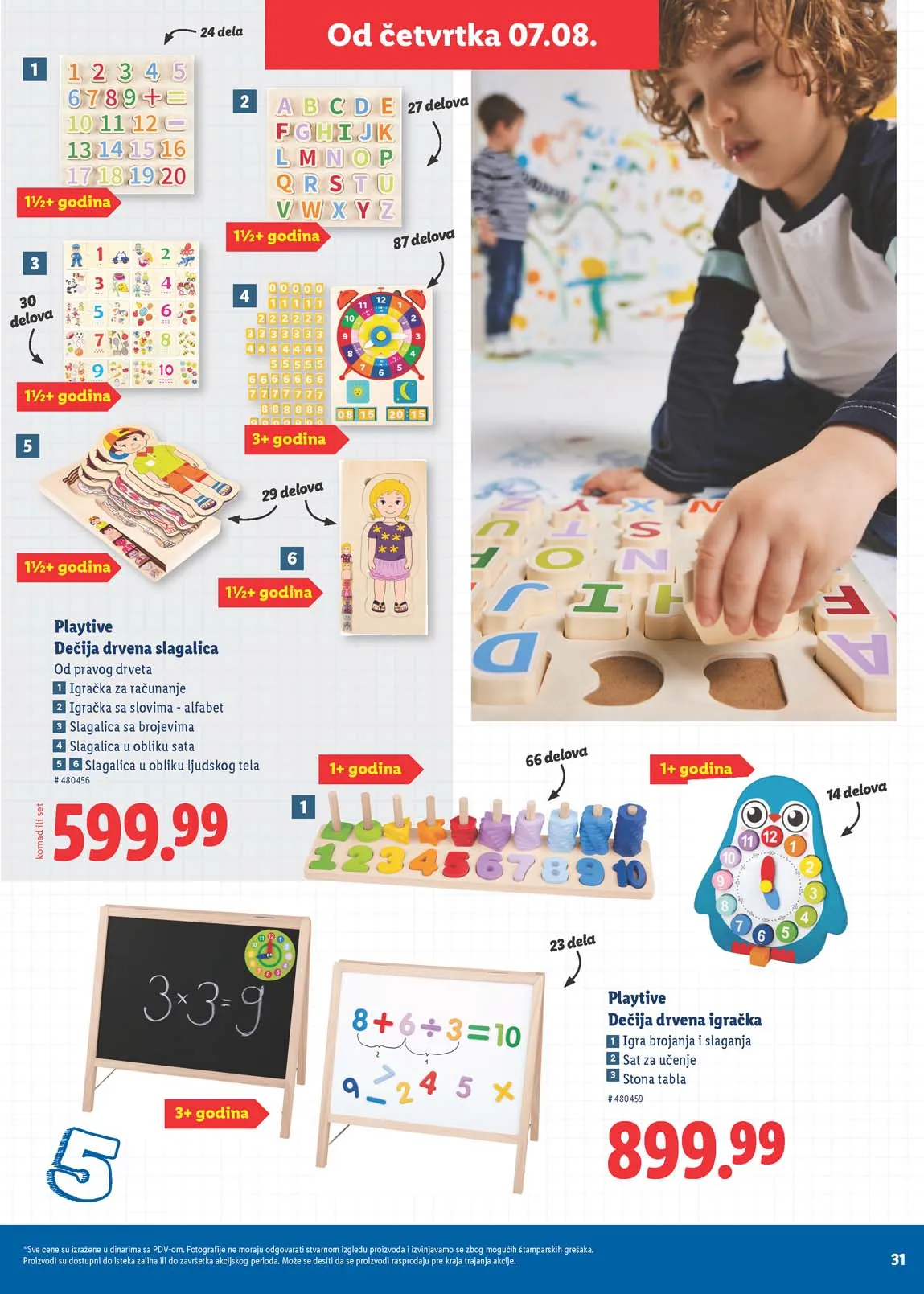 Lidl školski katalog