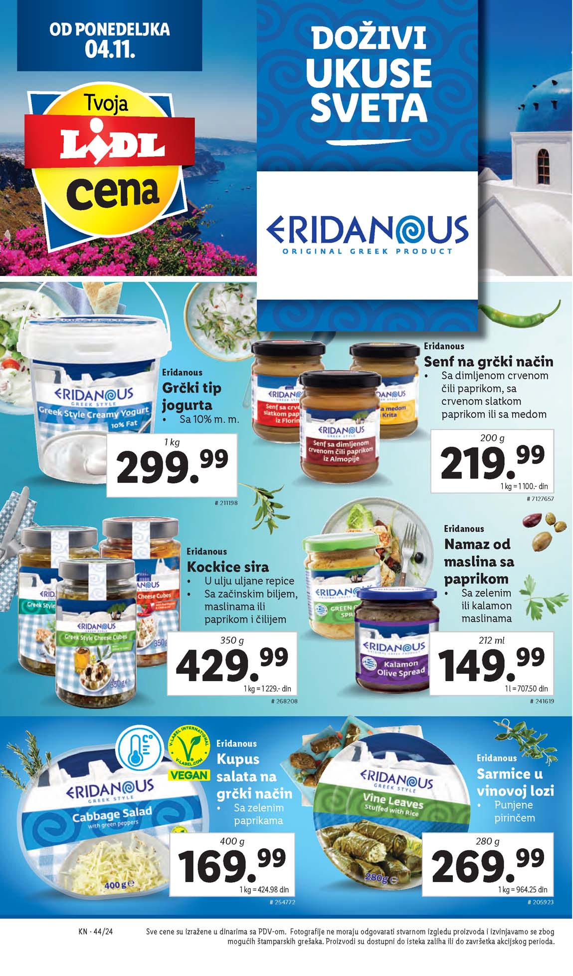 Lidl kataloška ponuda