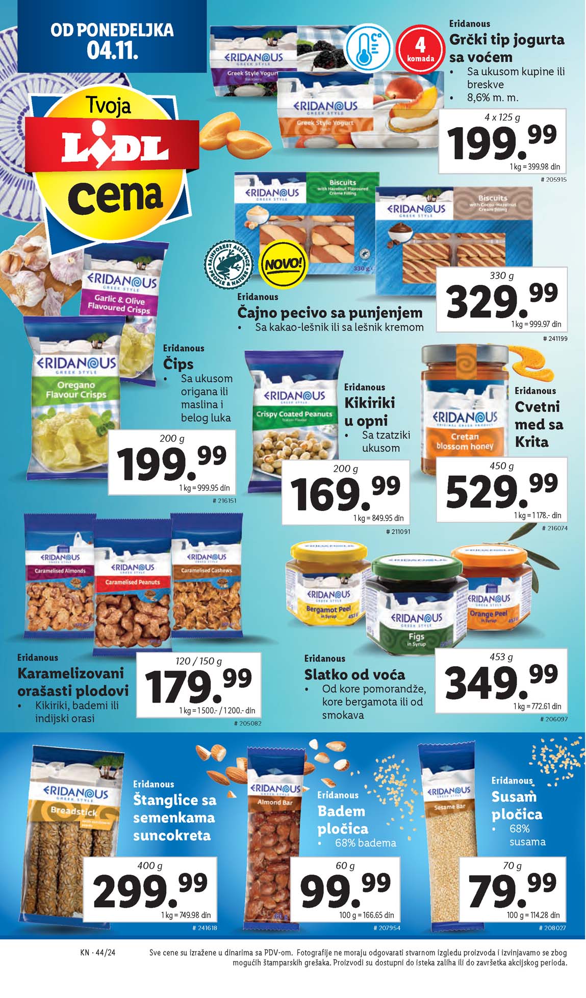 Lidl kataloška ponuda