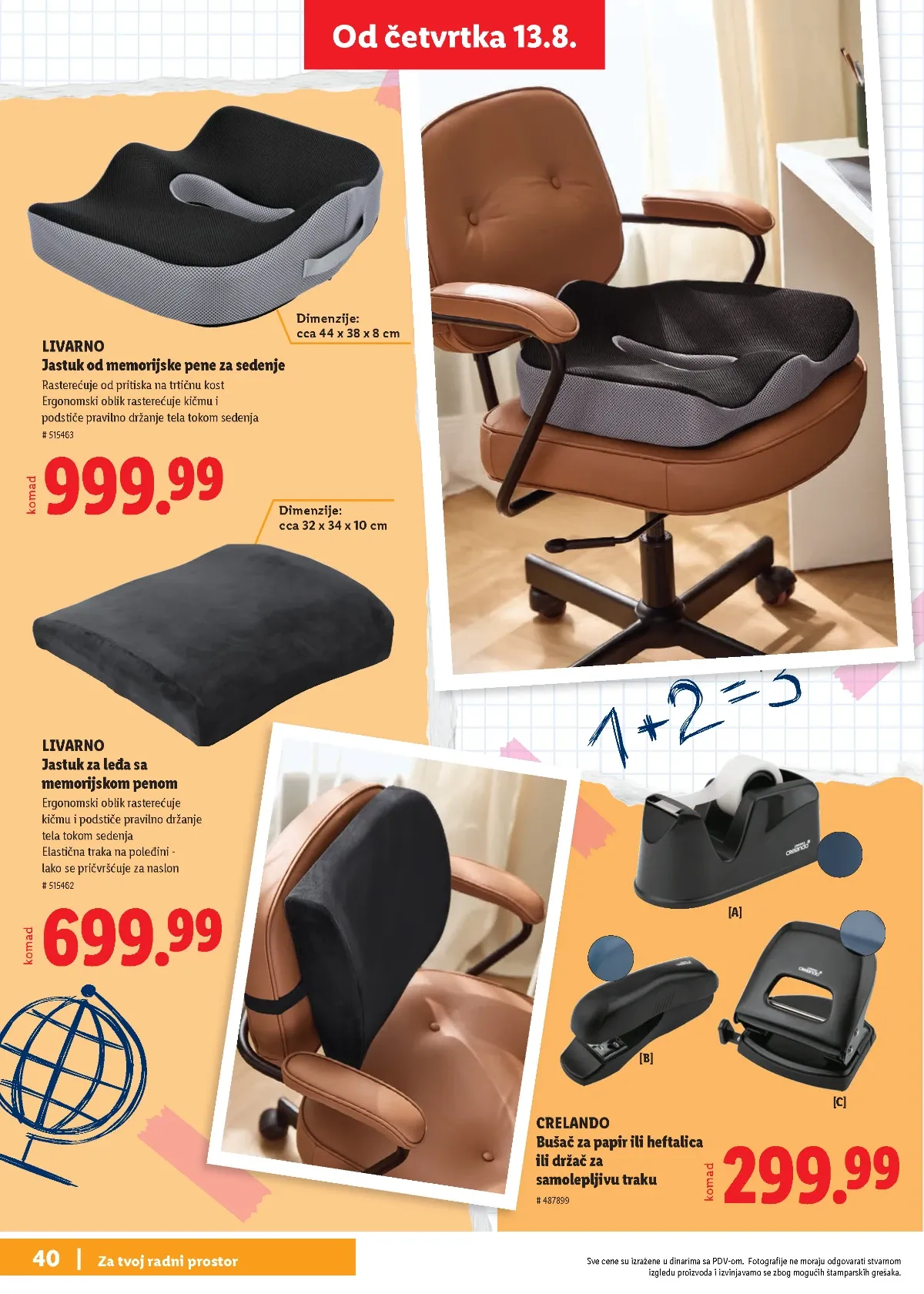Lidl školski katalog stranica 40 – kancelarijska oprema i pribor
