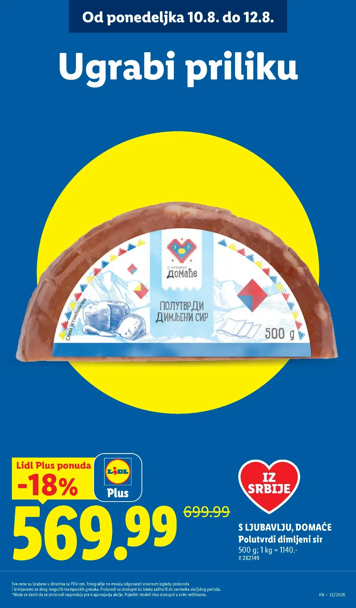 Dimljeni sir i Lidl Plus ponude u Lidl katalogu do 12.08.2026.