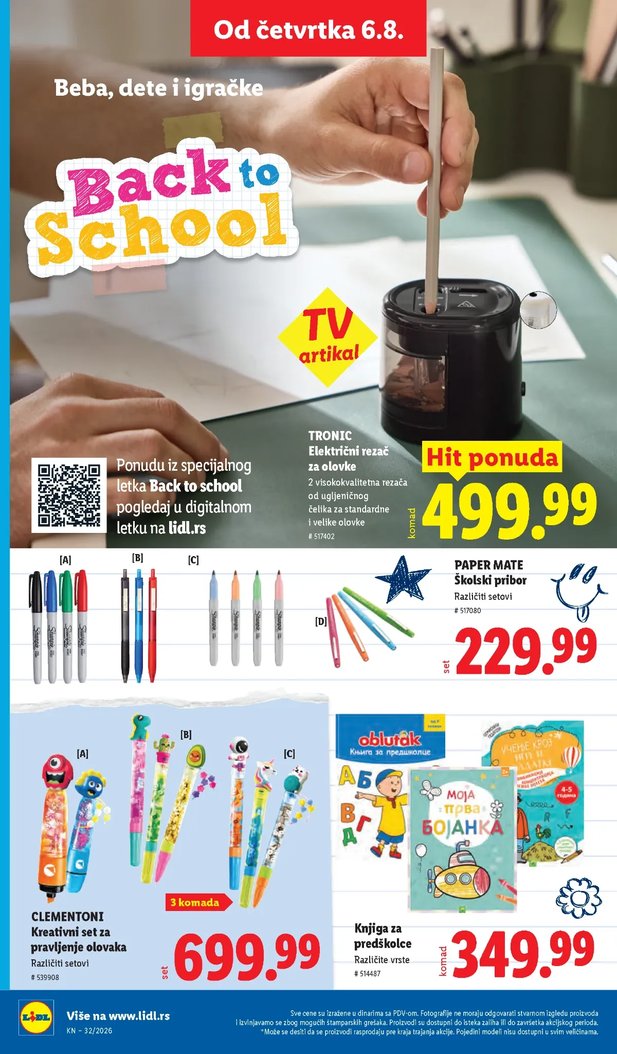 Dodaci za dom u Lidl katalogu