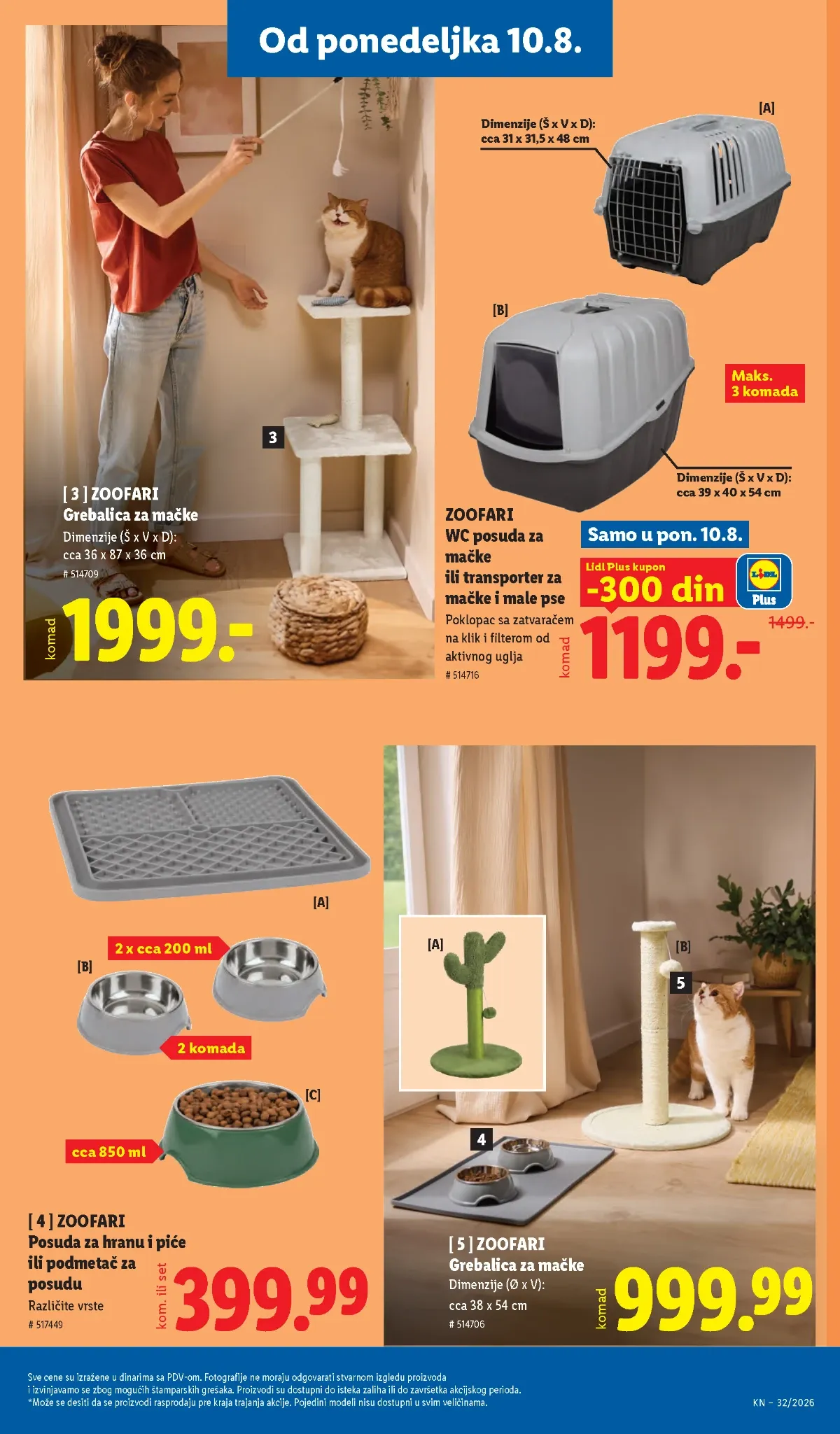 Završne akcije u Lidl katalogu do 12.08.2026.