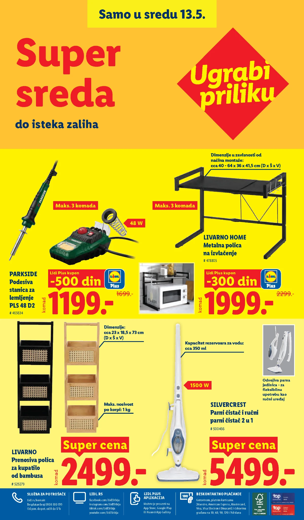 Lidl katalog akcija strana 100 završna ponuda Srbija 2026