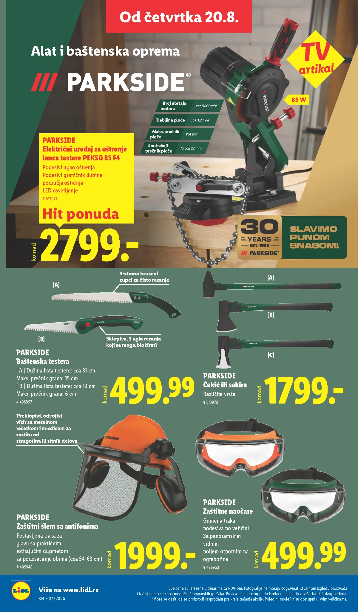 Lidl Parkside od 20.08.2026. – uređaj za oštrenje lanca, zaštitni šlem, baštenska testera i sekira