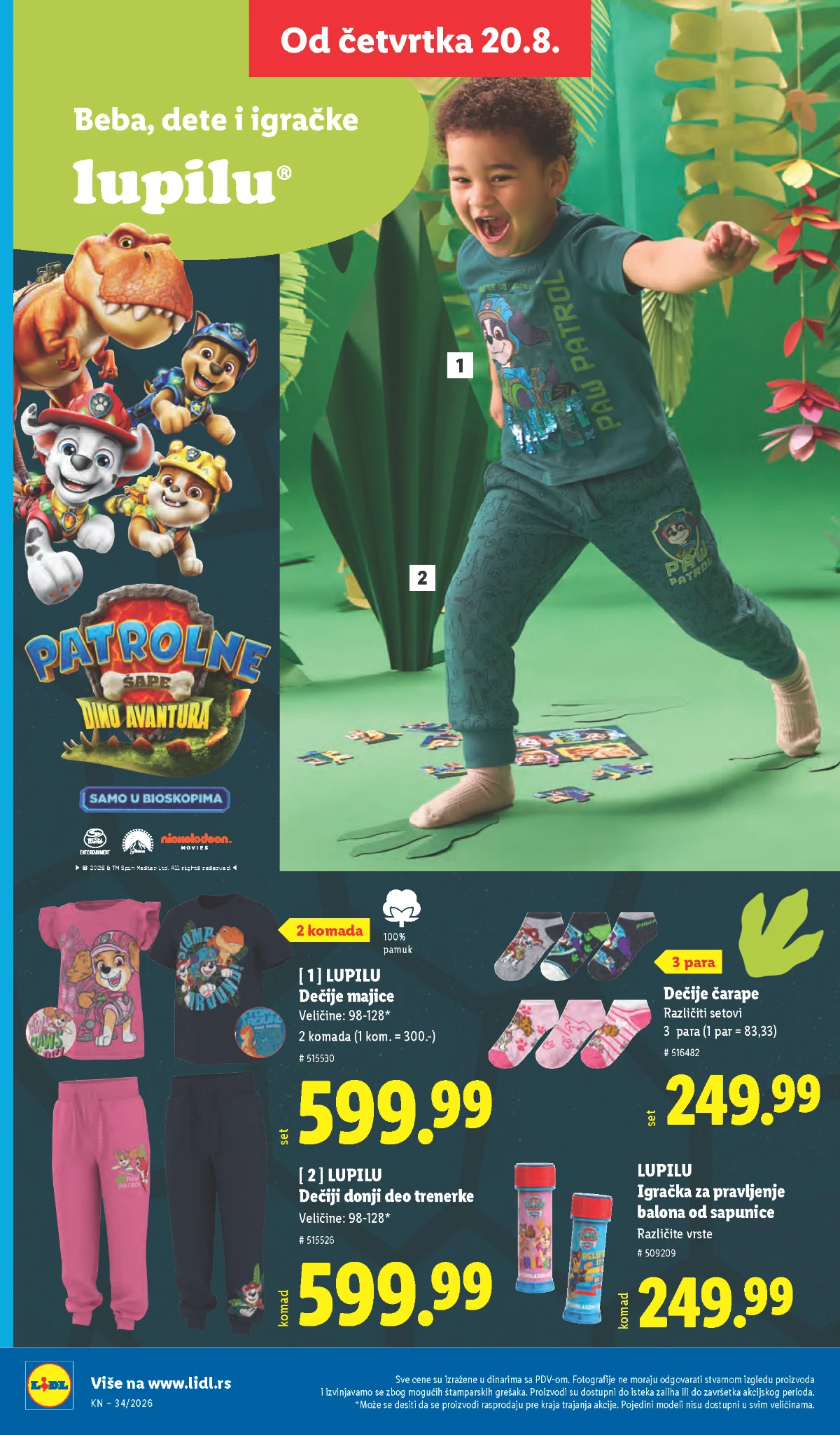 Lidl Lupilu od 20.08.2026. – dečije majice, trenerke, čarape i igračka za balone od sapunice