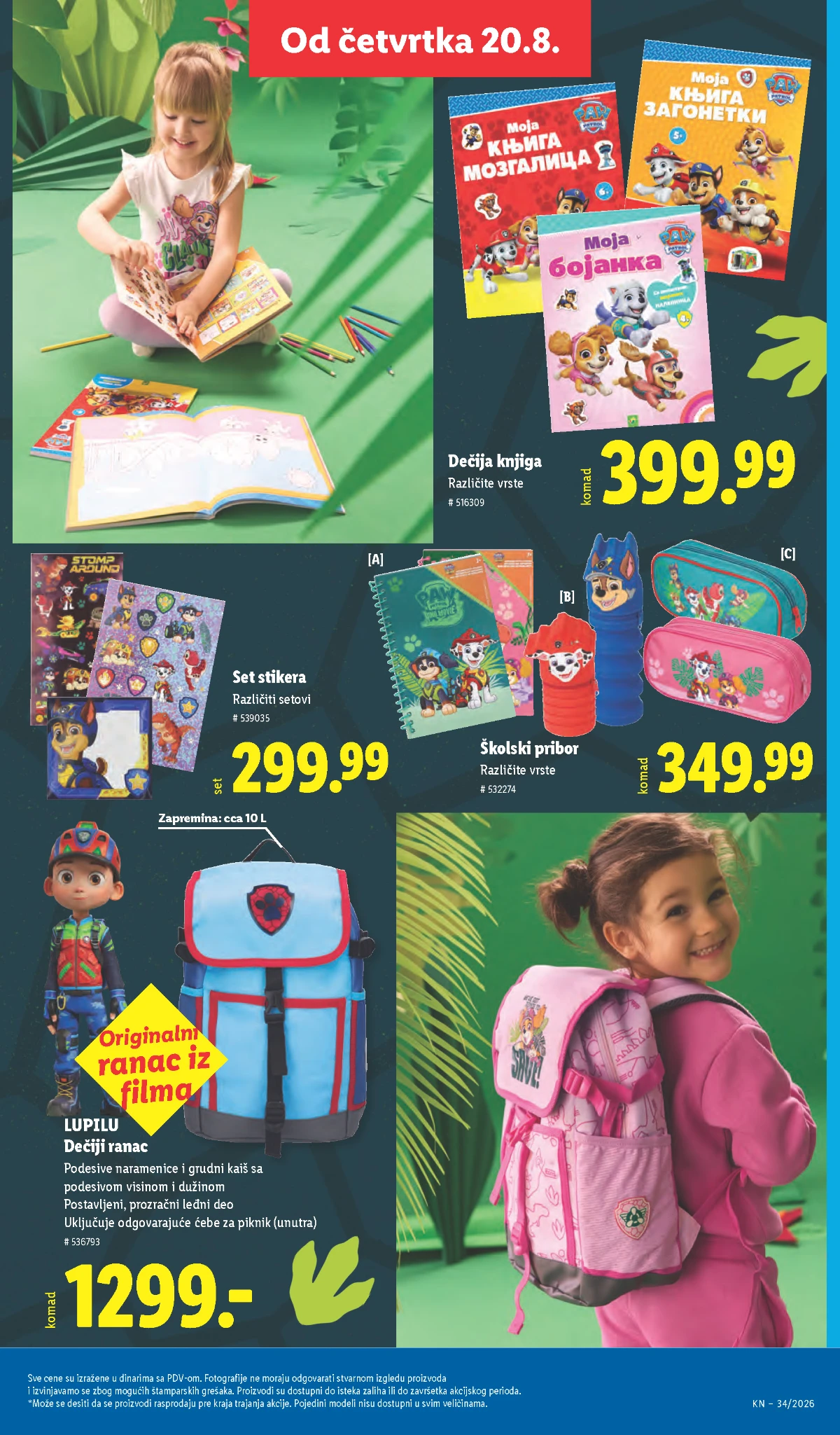 Lidl školska ponuda od 20.08.2026. – dečiji ranac, knjige, školski pribor i stikeri