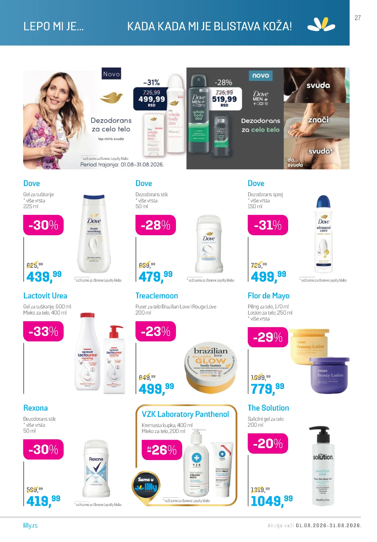 Lilly katalog avgust 2026 – Dove, Rexona, Lactovit, VZK Panthenol i proizvodi za negu kože.