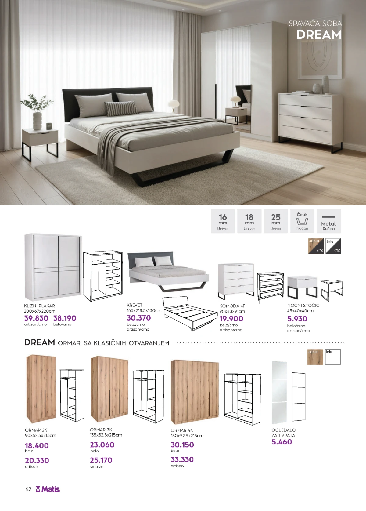 katalog namještaja matis