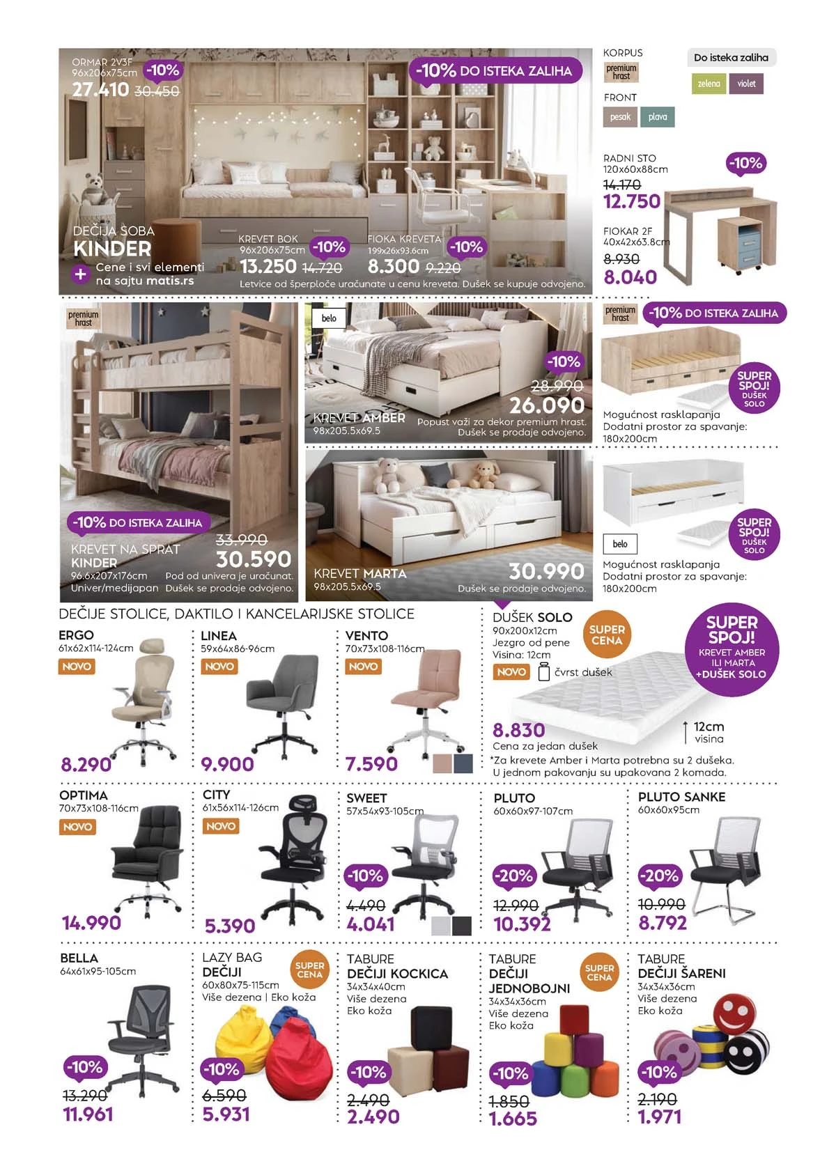 Matis katalog nameštaja strana 14 – akcija do 31. marta 2026 Matis katalog strana 14 nameštaj akcija Srbija