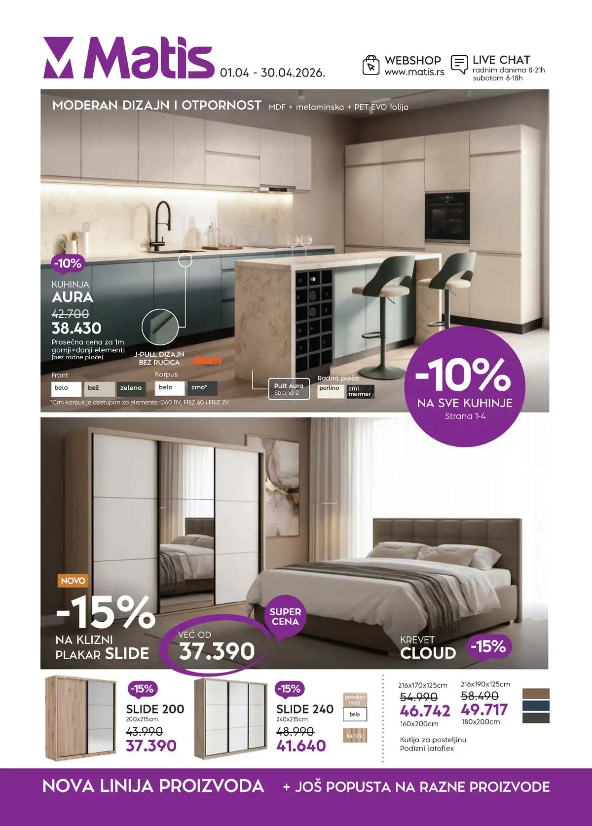 Matis mini katalog 2026 strana 1 sniženje nameštaja do 35% Srbija