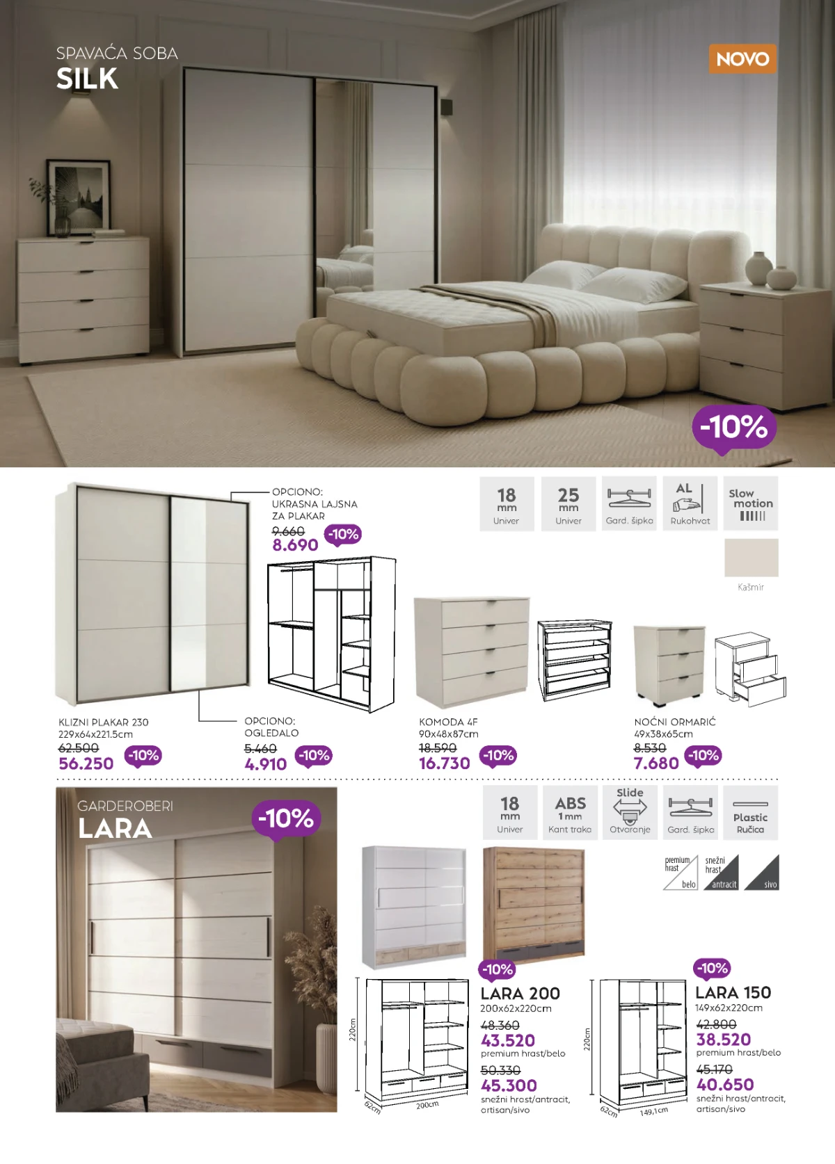 katalog namještaja matis
