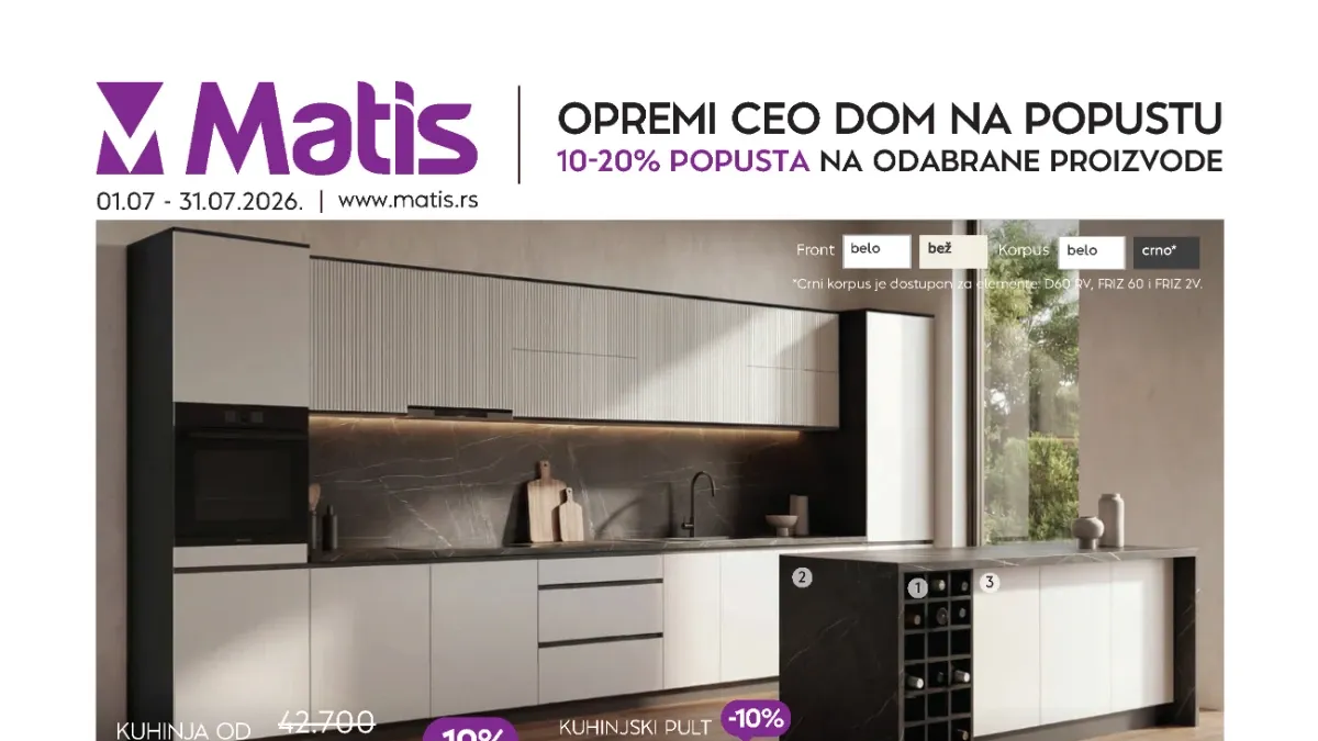Matis katalog do 20% popusta na nameštaj i opremanje doma do 31.07.2026
