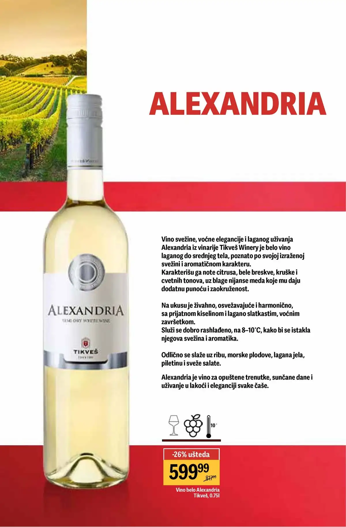 Maxi vina do 40% katalog strana 26 Srbija 2026 do 29.04.