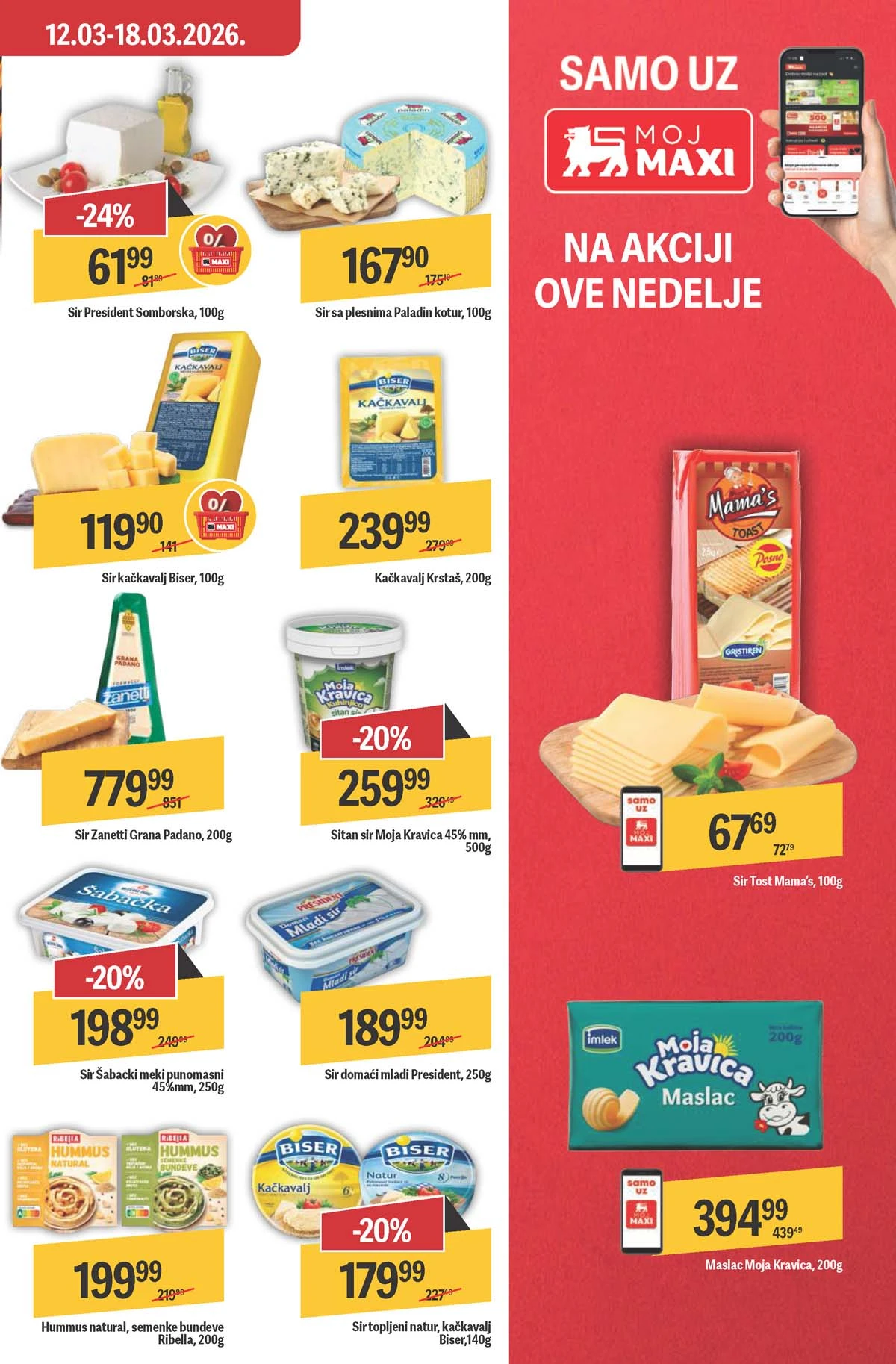 Maxi katalog nedeljna akcija strana 17 piće pakovanja popusti do 18. mart 2026 Maxi nedeljni katalog strana 17 akcije na piće i pakovanja Srbija mart 2026