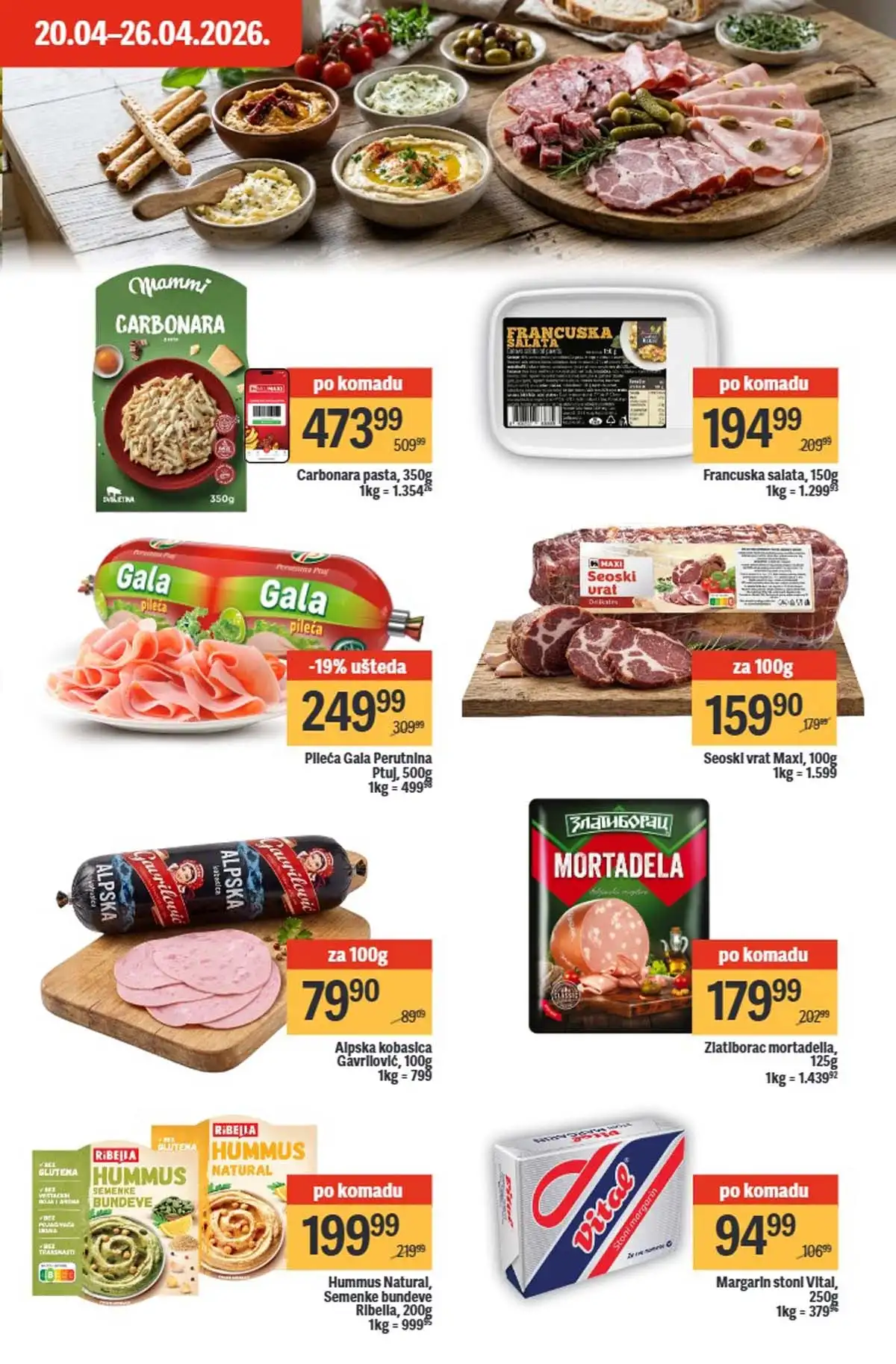 Maxi nedeljni katalog strana 15 kućni tekstil i oprema za dom Srbija mart  2026