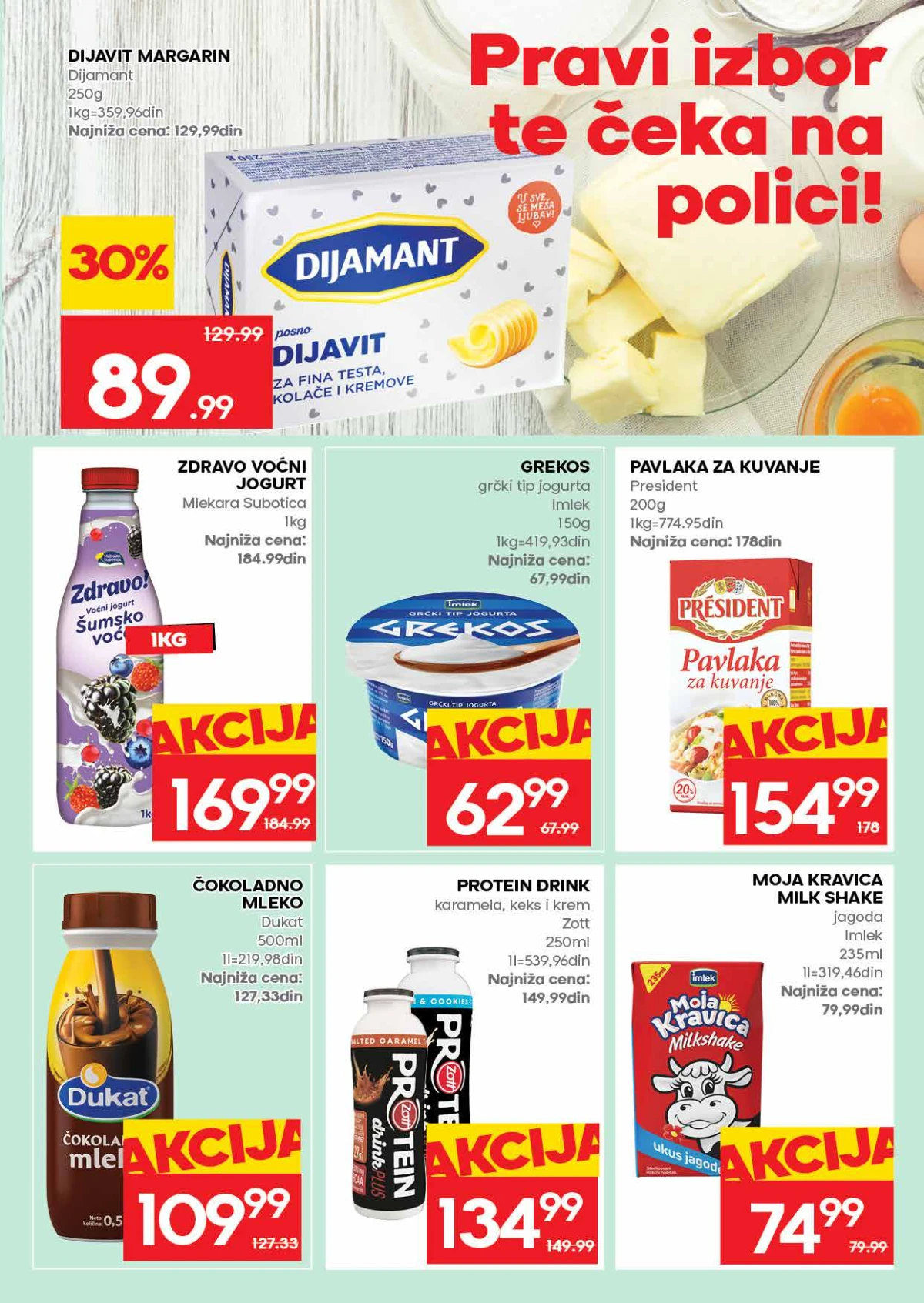 Mercator katalog – kafa, čajevi, napici, žitarice i proizvodi za doručak na strani 11