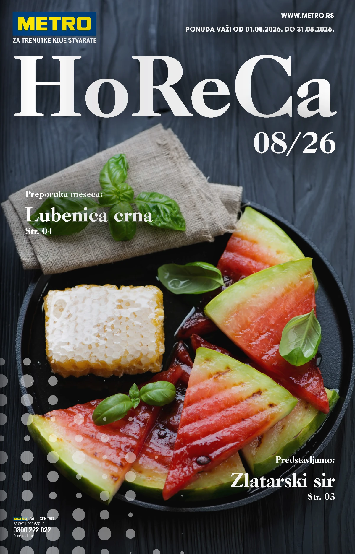 METRO HoReCa katalog za avgust 2026. donosi ponudu svežeg mesa, sireva, ribe, voća i proizvoda za restorane, hotele i kafiće do 31.08.2026.