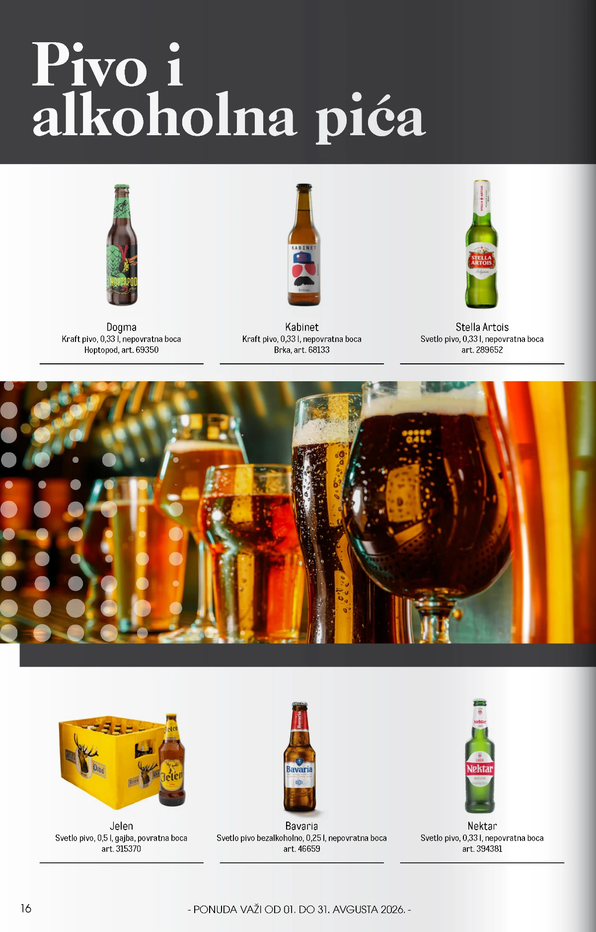METRO HoReCa katalog avgust 2026 - strana 16