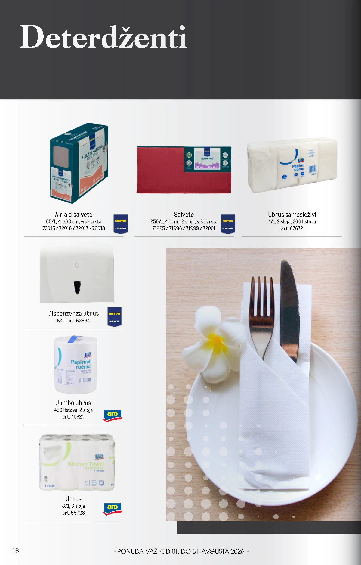 METRO HoReCa katalog avgust 2026 - strana 18