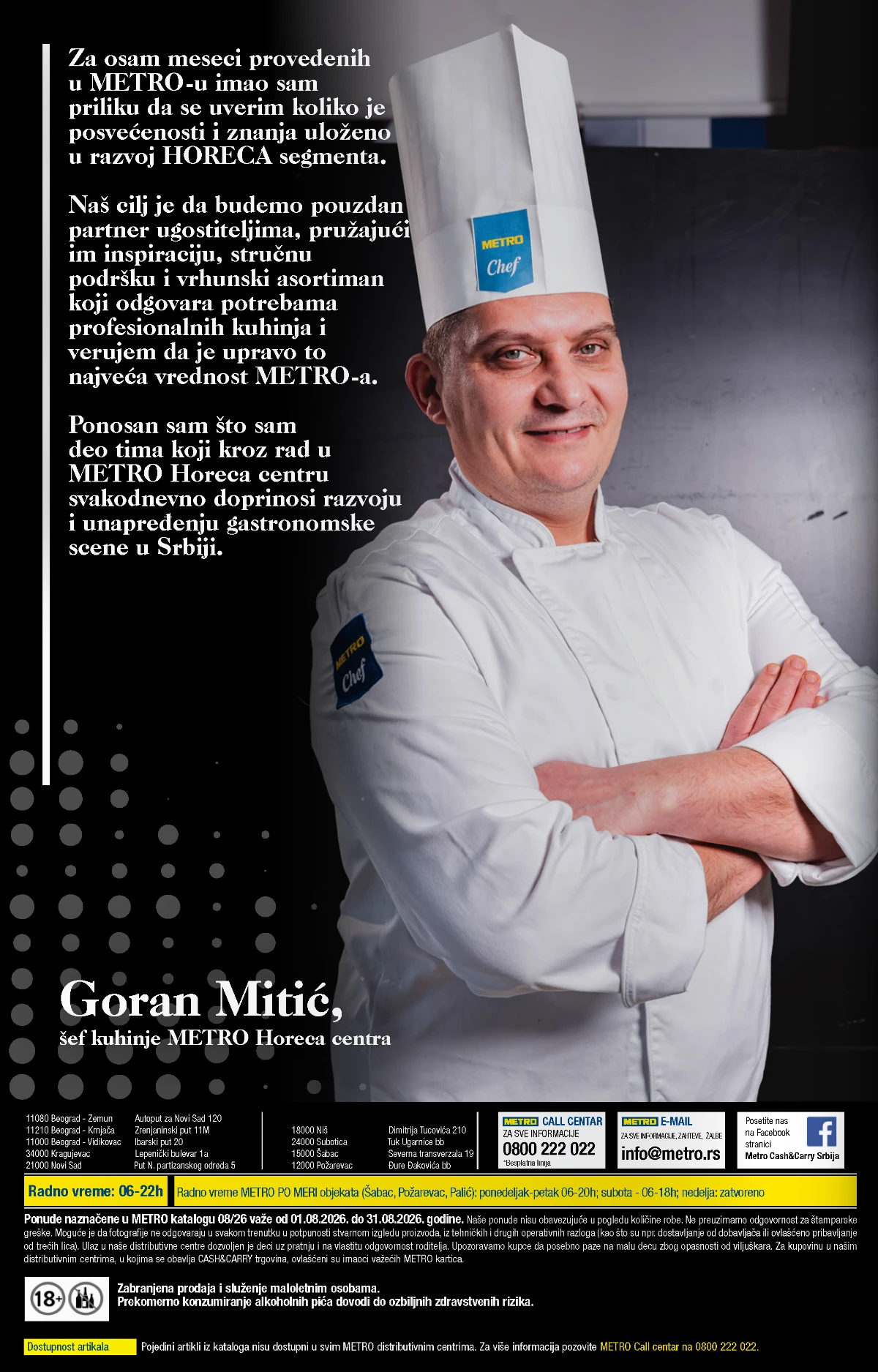 METRO HoReCa katalog avgust 2026 - strana 25