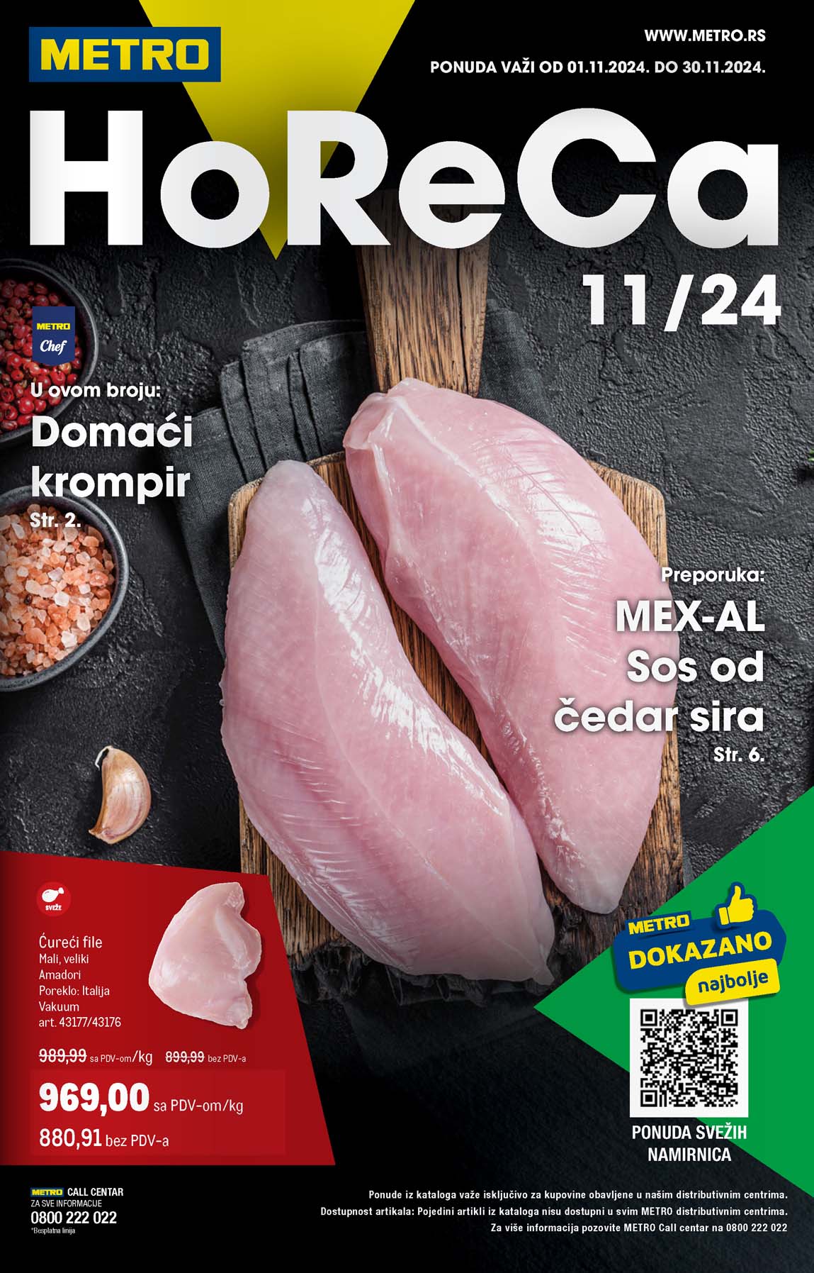 Katalog metro sniženja