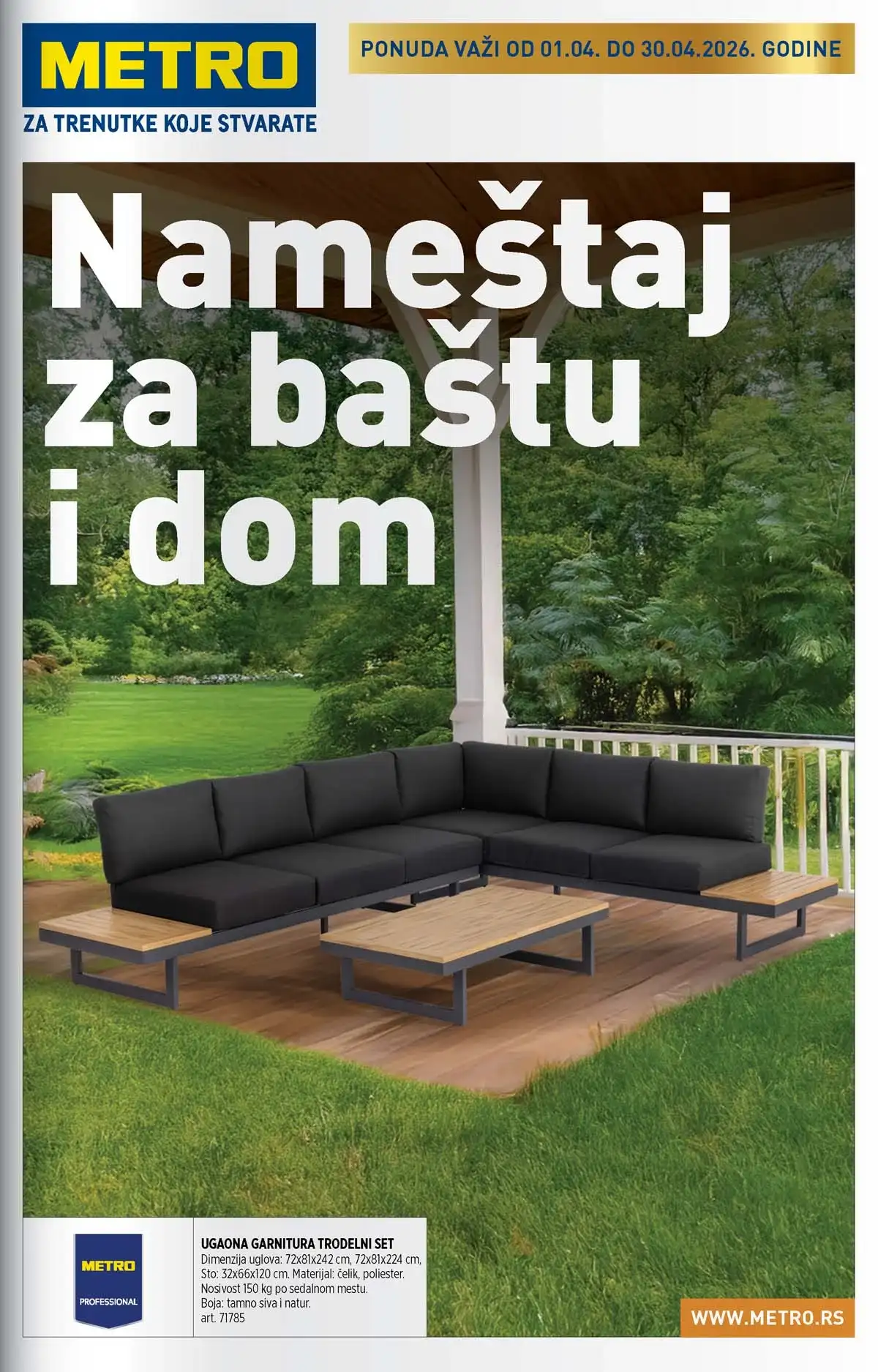METRO akcija baštenski i kućni nameštaj sniženja do 30. aprila 2026