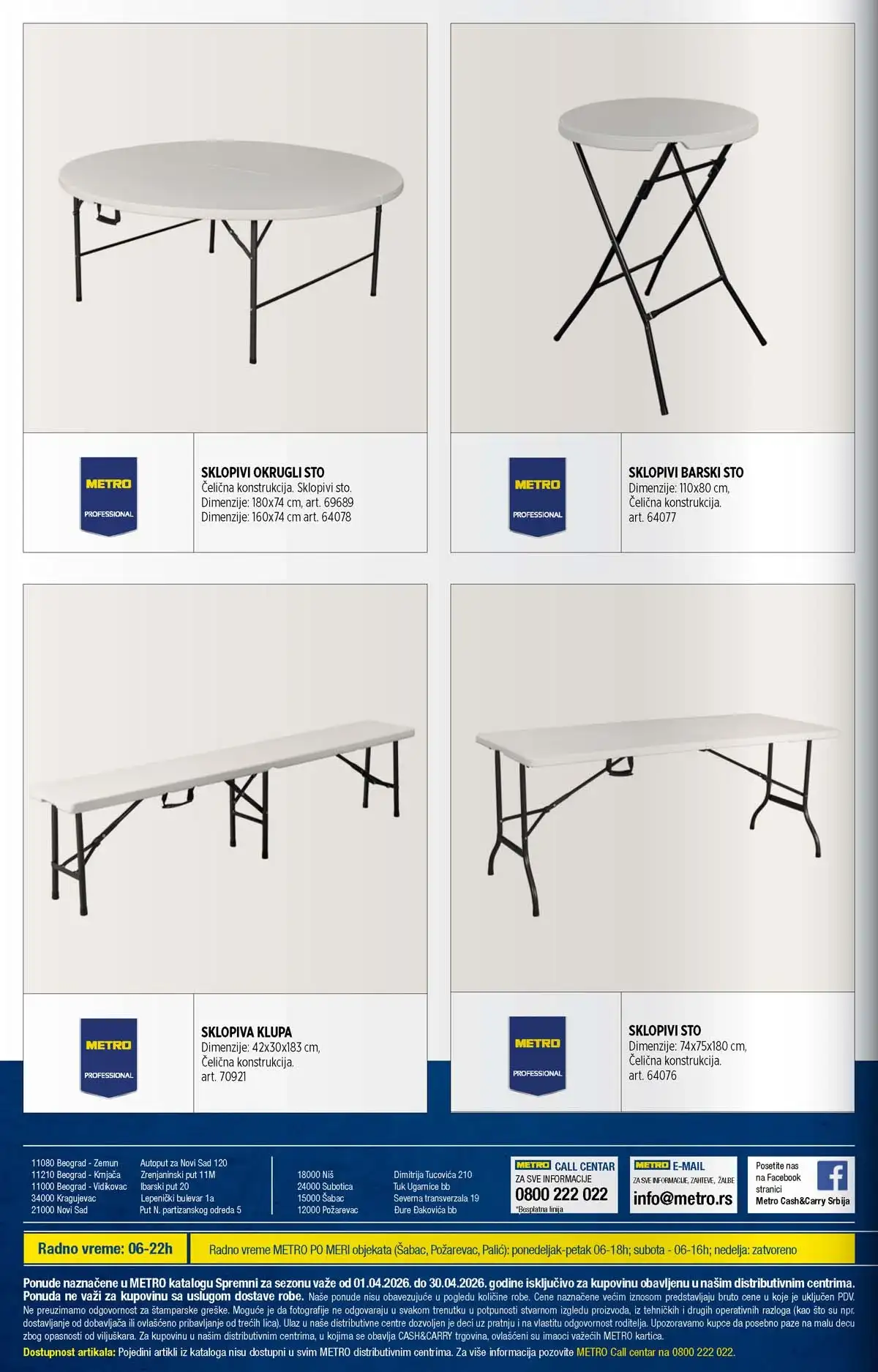 METRO akcija nameštaj katalog poslednja strana