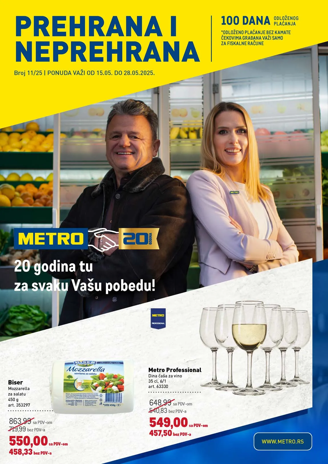Katalog metro sniženja