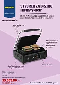 Katalog metro sniženja