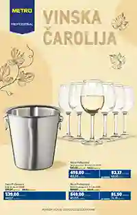 Katalog metro sniženja