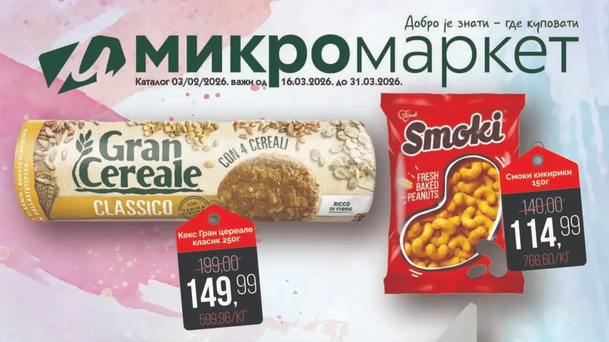 Mikromarket kataloška akcija sniženja AKCIJA Srbija