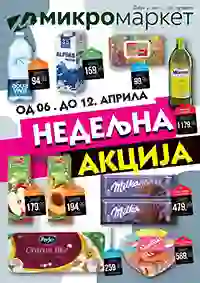 Mikromarket katalog akcija nedeljna ponuda sniženja do 12. aprila 2026. Srbija