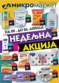 Mikromarket katalog akcija nedeljna ponuda sniženja do 26. aprila 2026. Srbija
