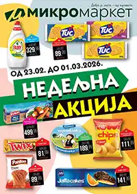 Mikromarket nedeljna akcija katalog popusta do 01. mart 2026. Mikromarket katalog akcija nedeljna ponuda sniženja do 01. mart 2026. Srbija