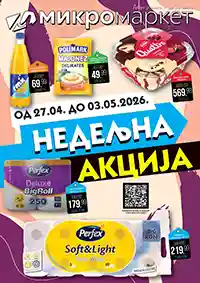 Mikromarket katalog akcija nedeljna ponuda sniženja od 27.04 do 03.05.2026 Srbija