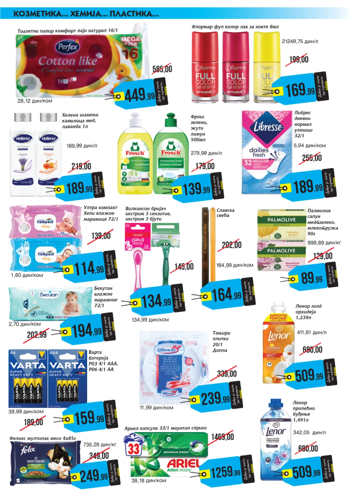 Mikromarket katalog do 15.07.2026 – kućna hemija, kozmetika i higijena