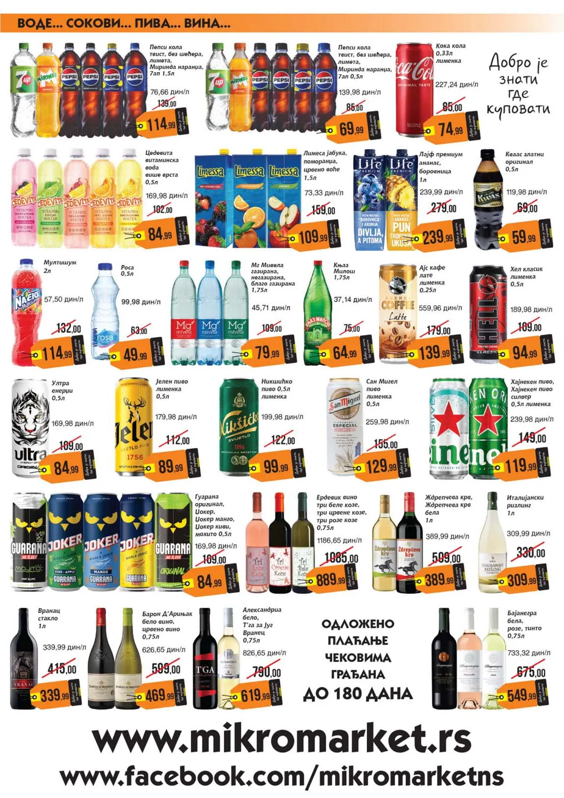 katalog mikromarket snizenja