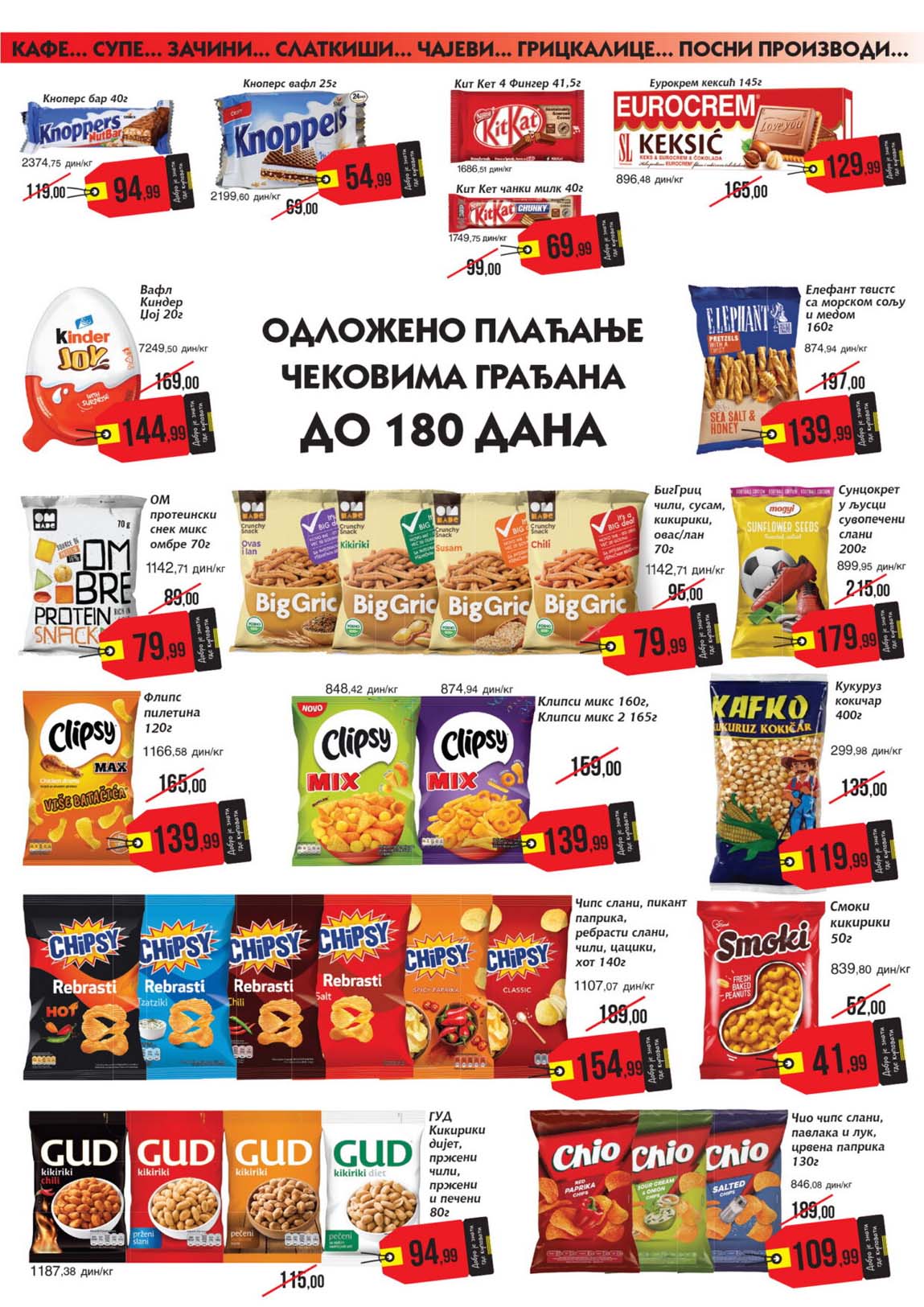 katalog mikromarket snizenja