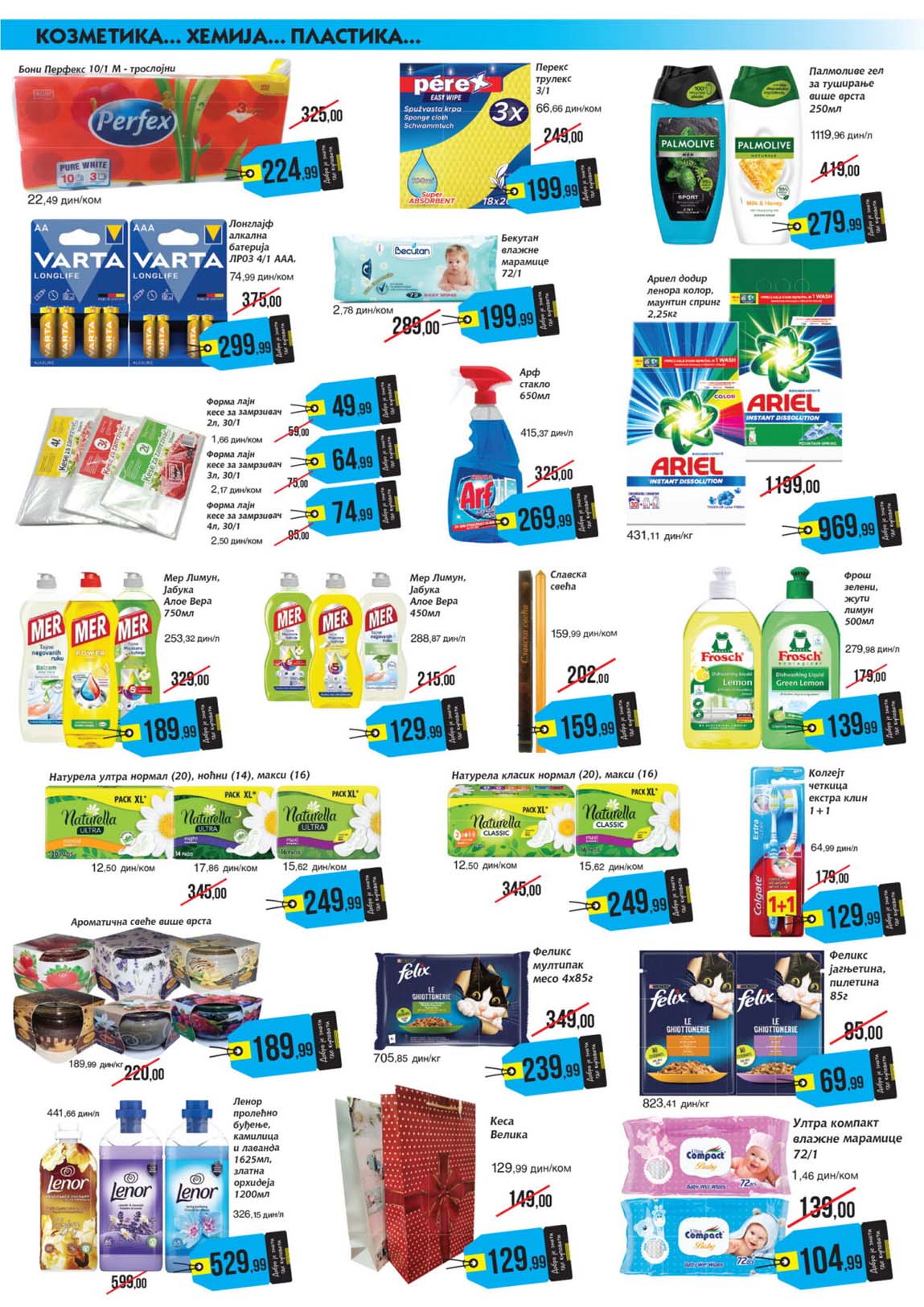 katalog mikromarket snizenja