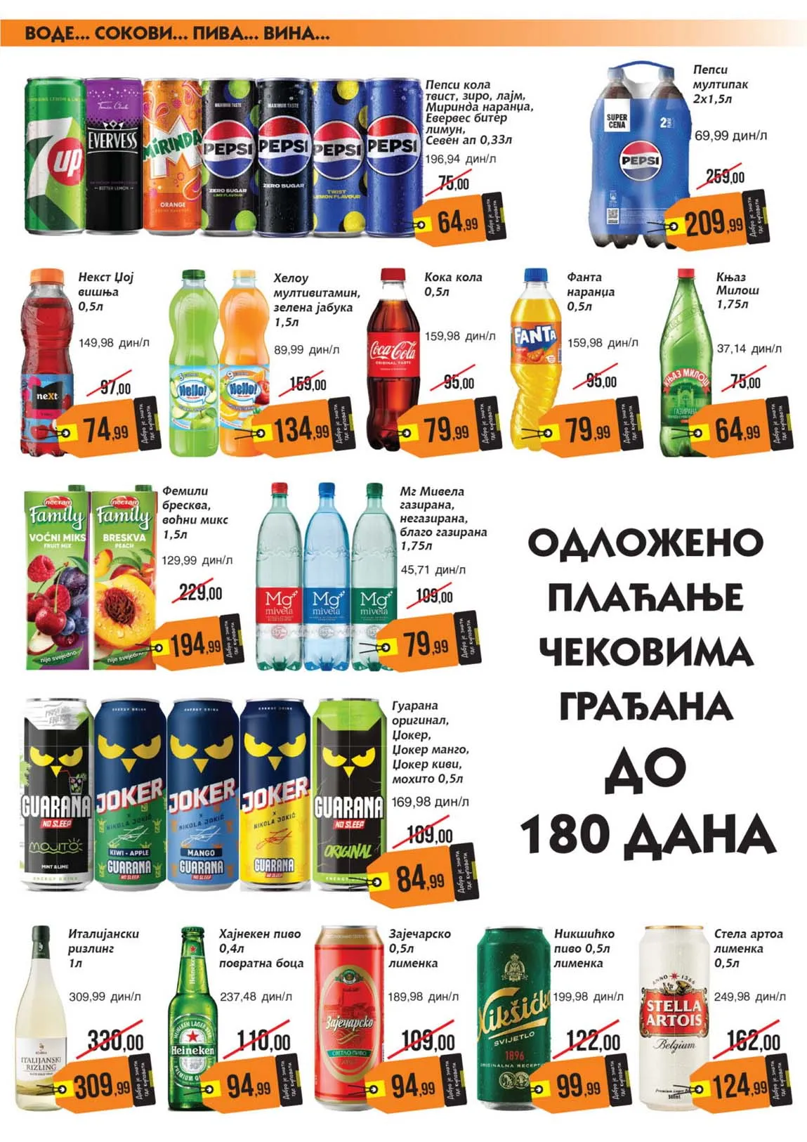 katalog mikromarket snizenja