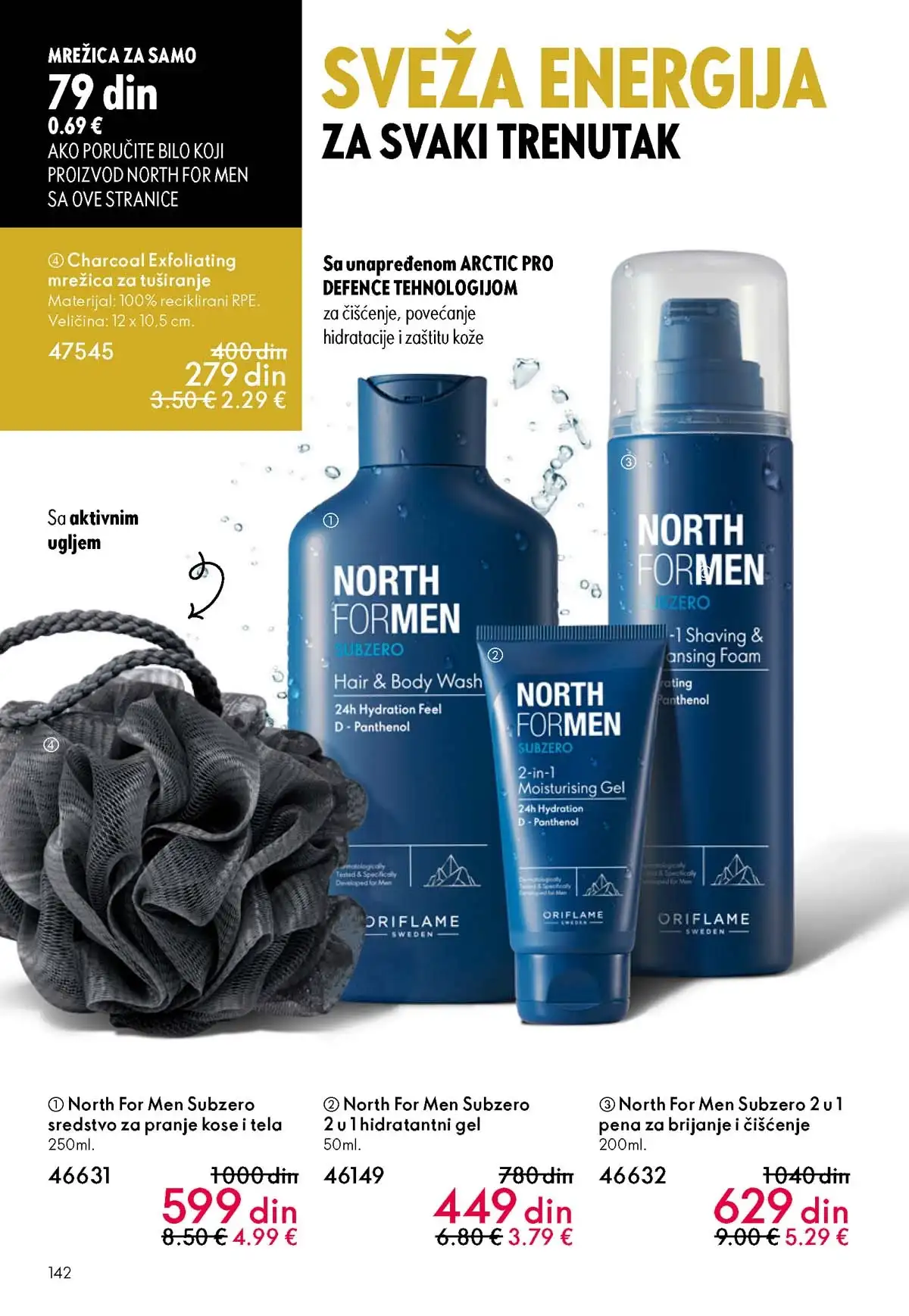 Oriflame kataloška ponuda sniženja