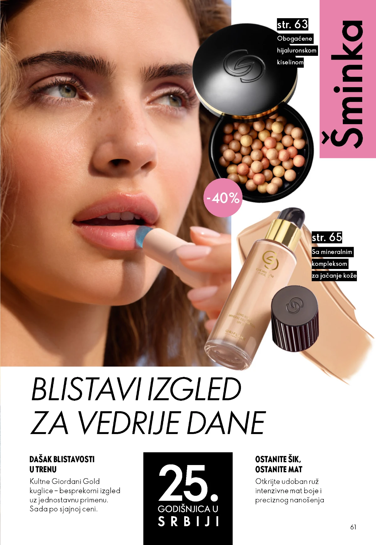 Oriflame kataloška ponuda sniženja